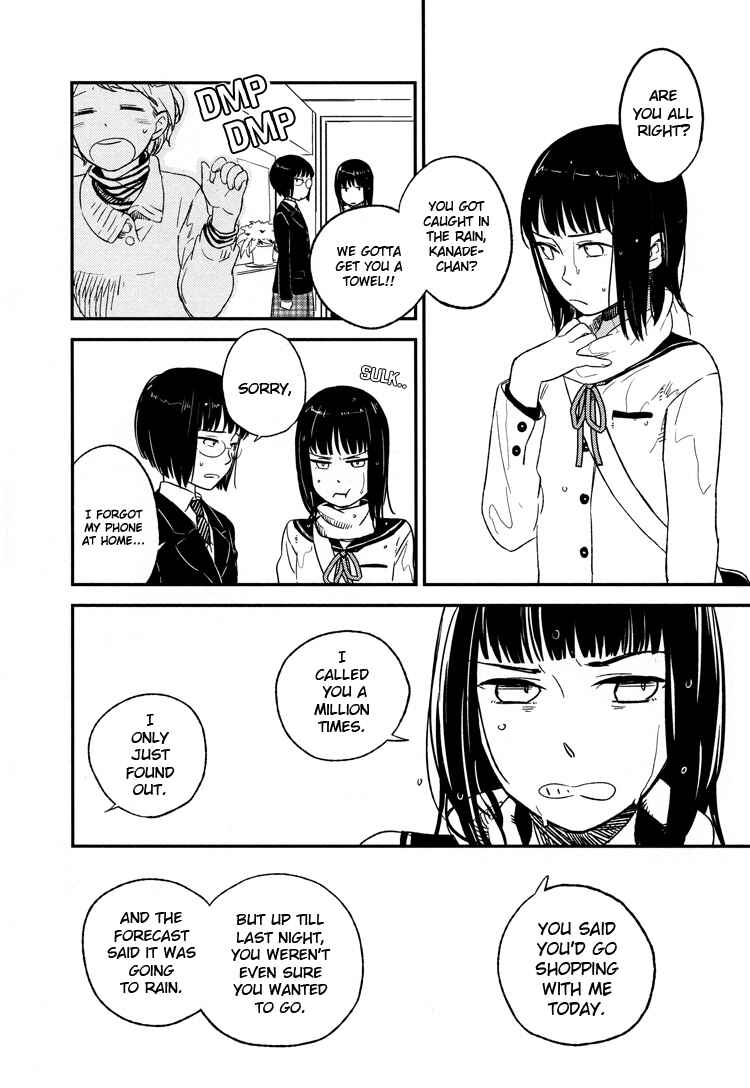 Page 2 Chapter 2 Tsubomi (Anthology)