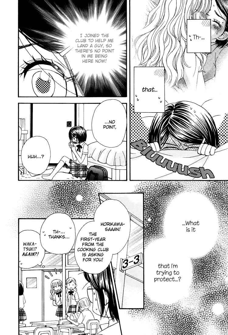 Page 11 Chapter 1 Tsubomi (Anthology)