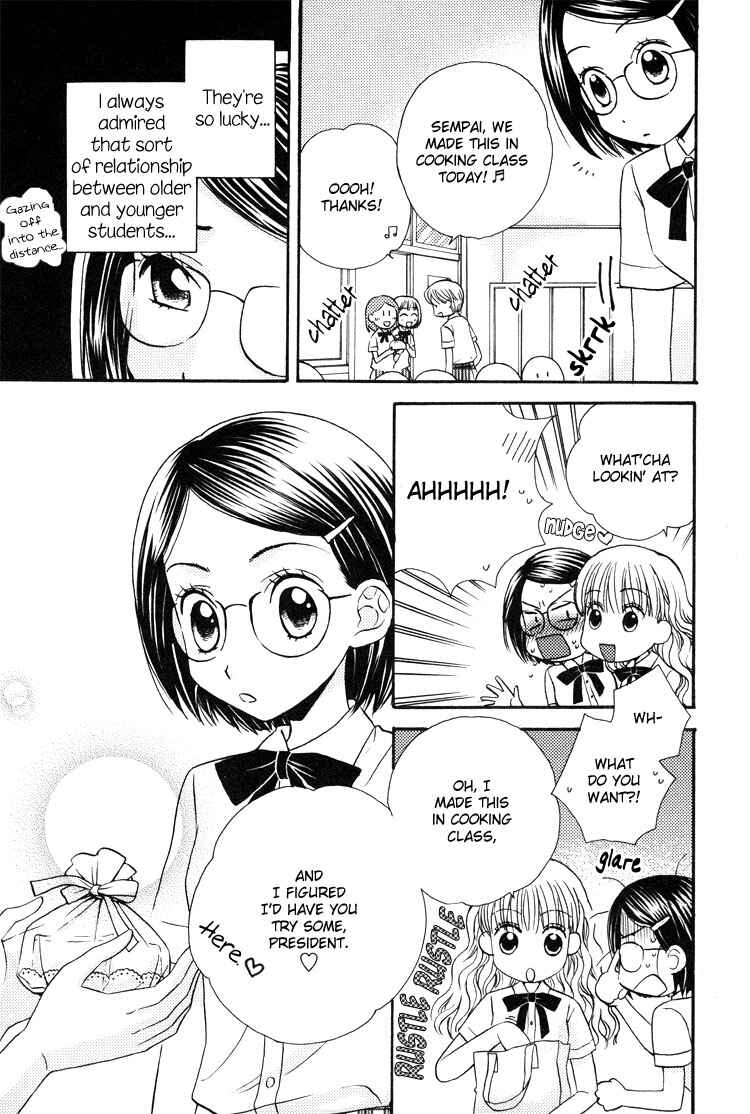 Page 12 Chapter 1 Tsubomi (Anthology)