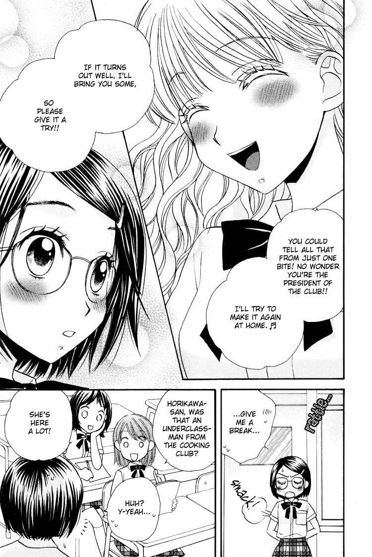 Page 14 Chapter 1 Tsubomi (Anthology)