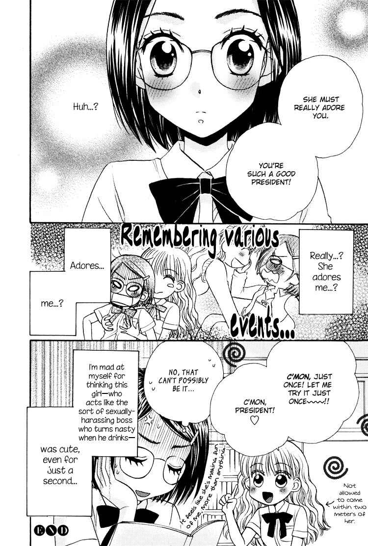 Page 15 Chapter 1 Tsubomi (Anthology)