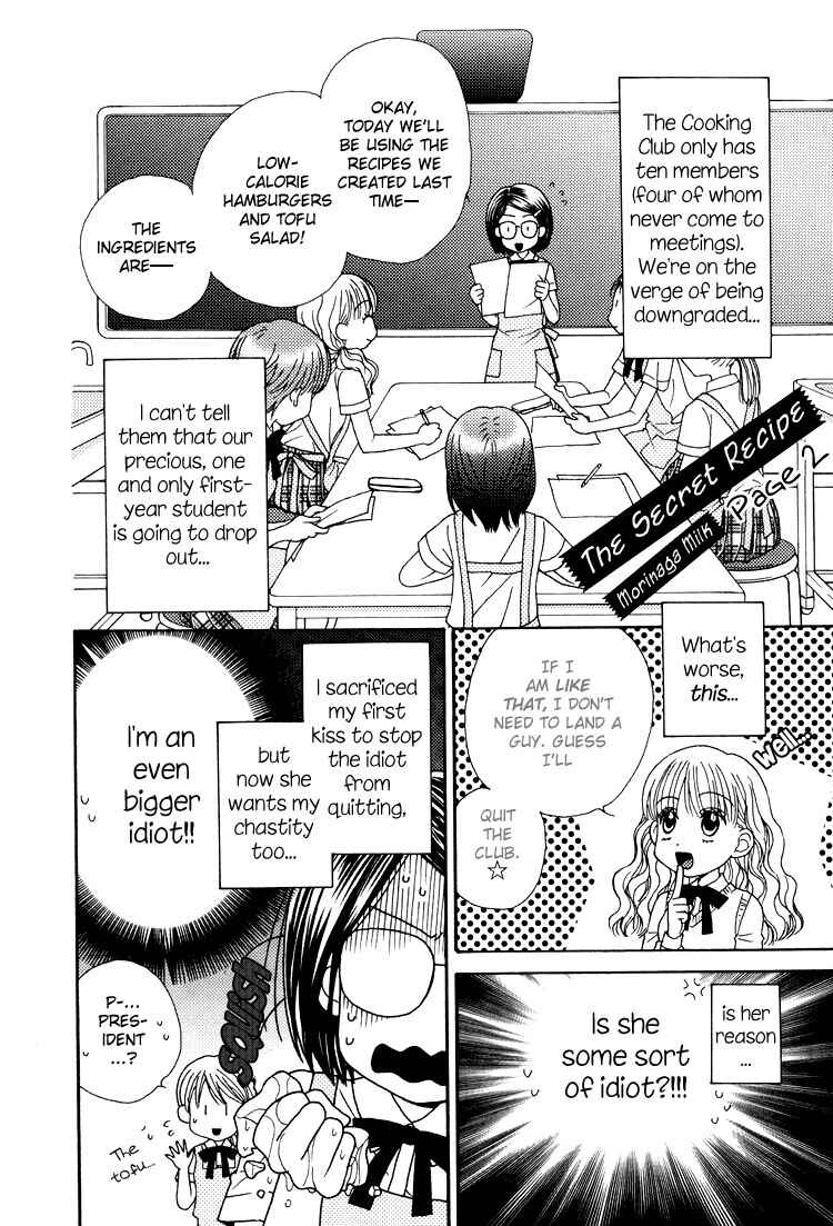 Page 9 Chapter 1 Tsubomi (Anthology)
