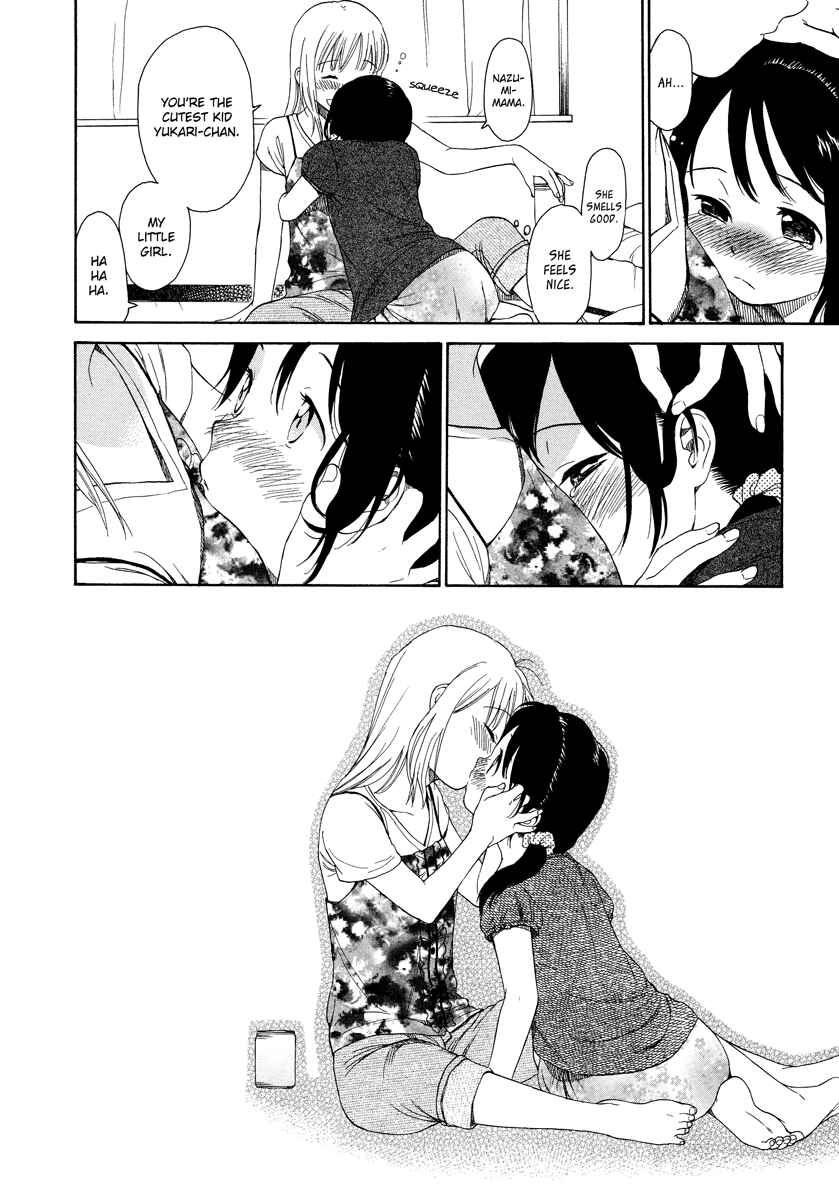 Page 11 Chapter 4 Tsubomi (Anthology)