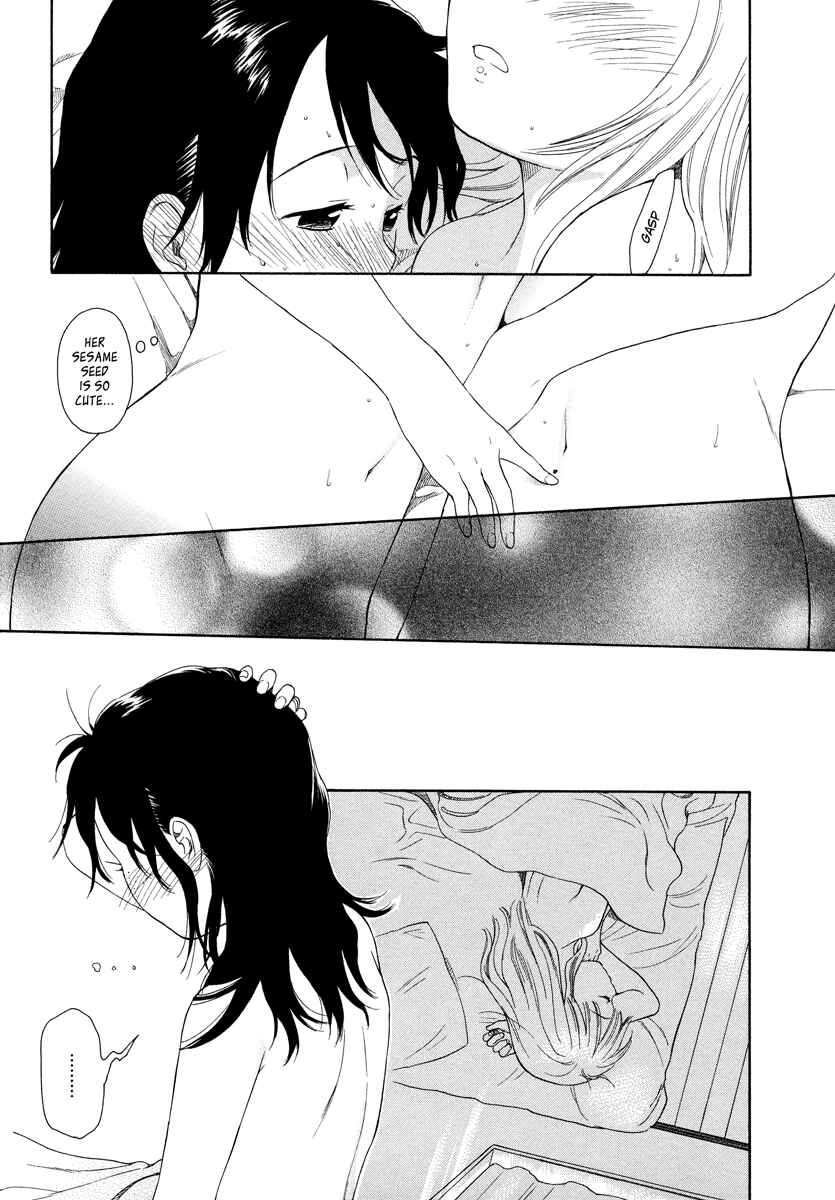 Page 14 Chapter 4 Tsubomi (Anthology)