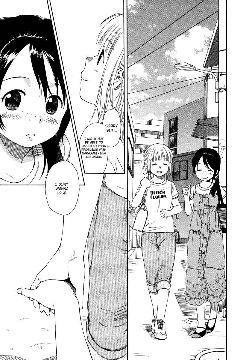 Page 22 Chapter 4 Tsubomi (Anthology)