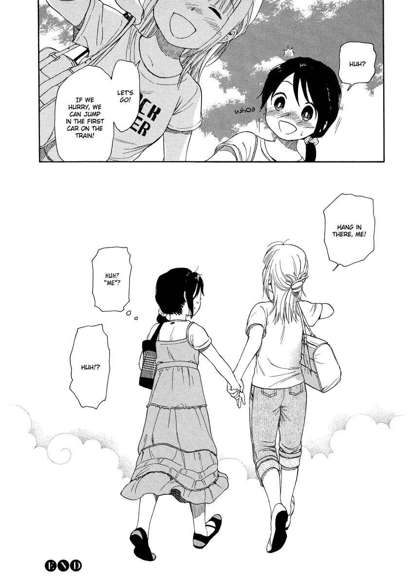 Page 23 Chapter 4 Tsubomi (Anthology)