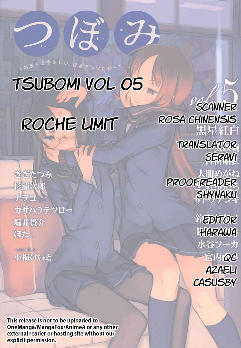 Page 24 Chapter 4 Tsubomi (Anthology)