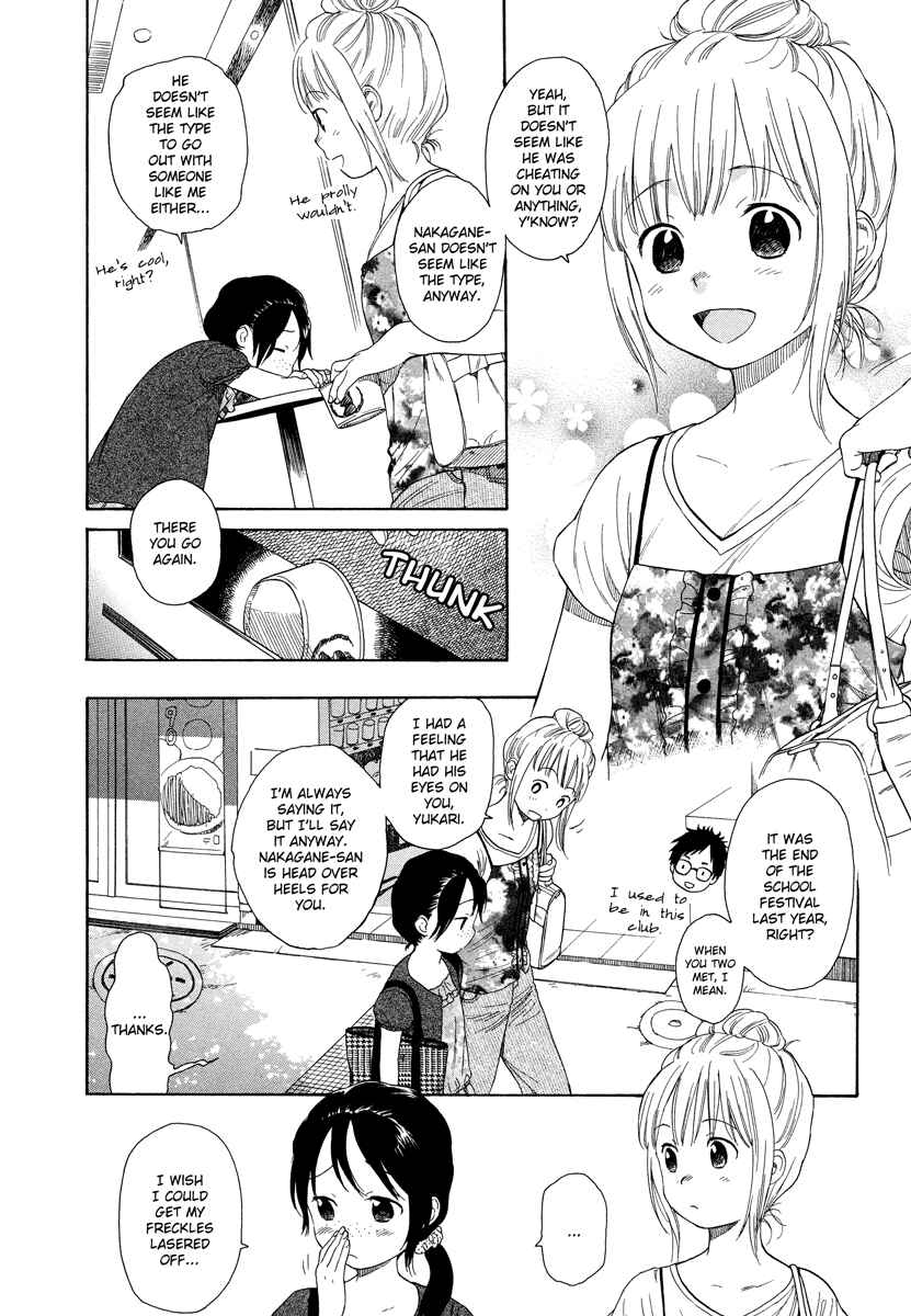 Page 5 Chapter 4 Tsubomi (Anthology)