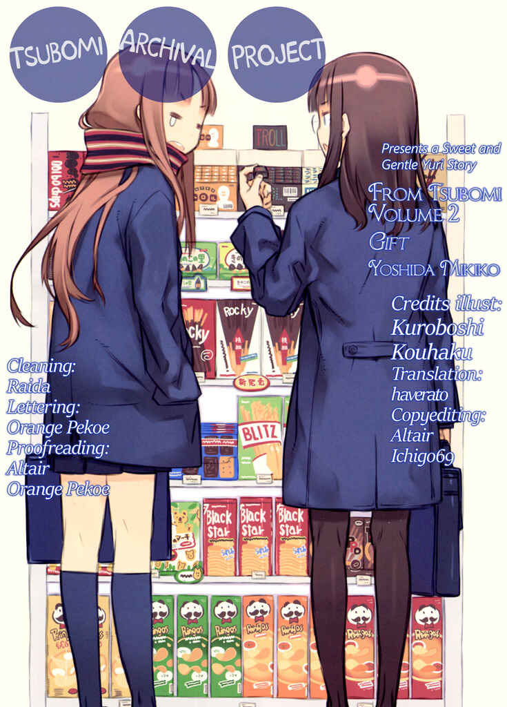 Page 11 Chapter 12 Tsubomi (Anthology)