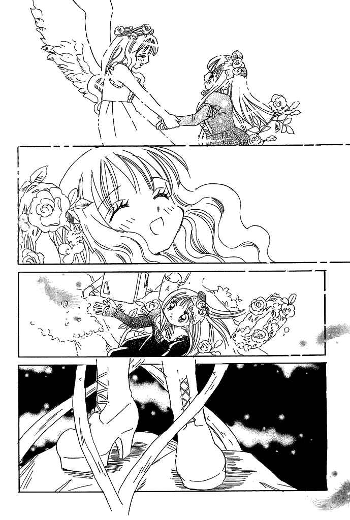 Page 6 Chapter 12 Tsubomi (Anthology)