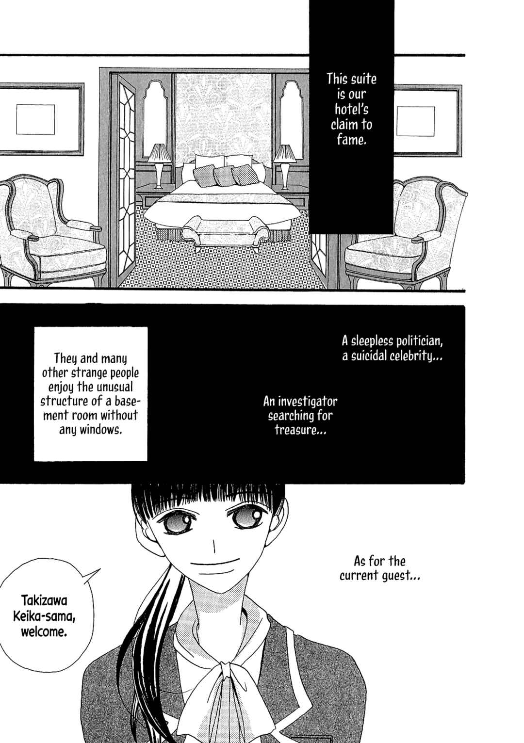 Page 1 Chapter Unknown_68eb Tsubomi (Anthology)