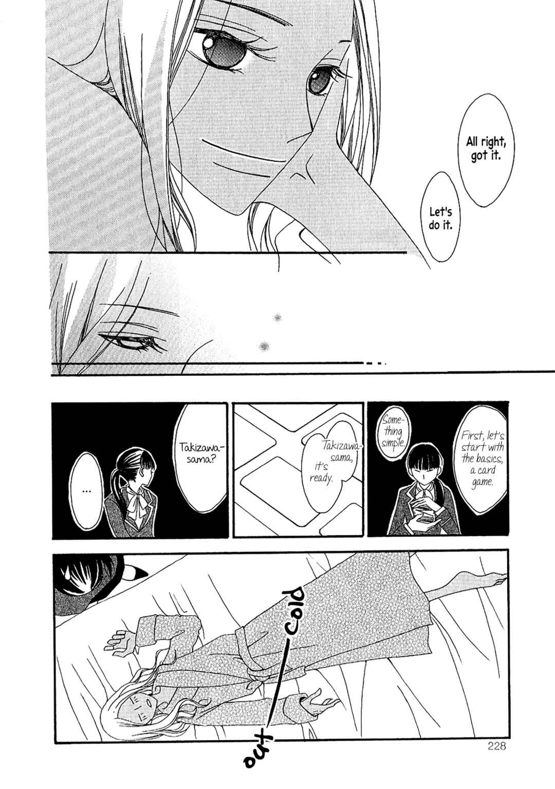 Page 14 Chapter Unknown_68eb Tsubomi (Anthology)