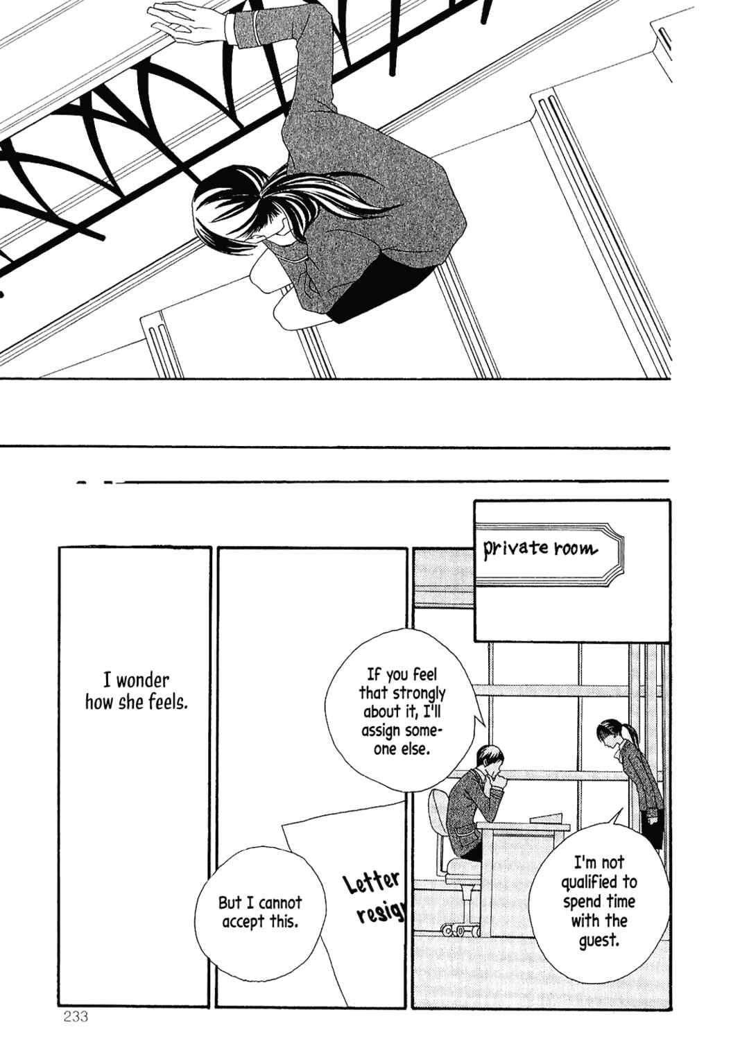 Page 19 Chapter Unknown_68eb Tsubomi (Anthology)