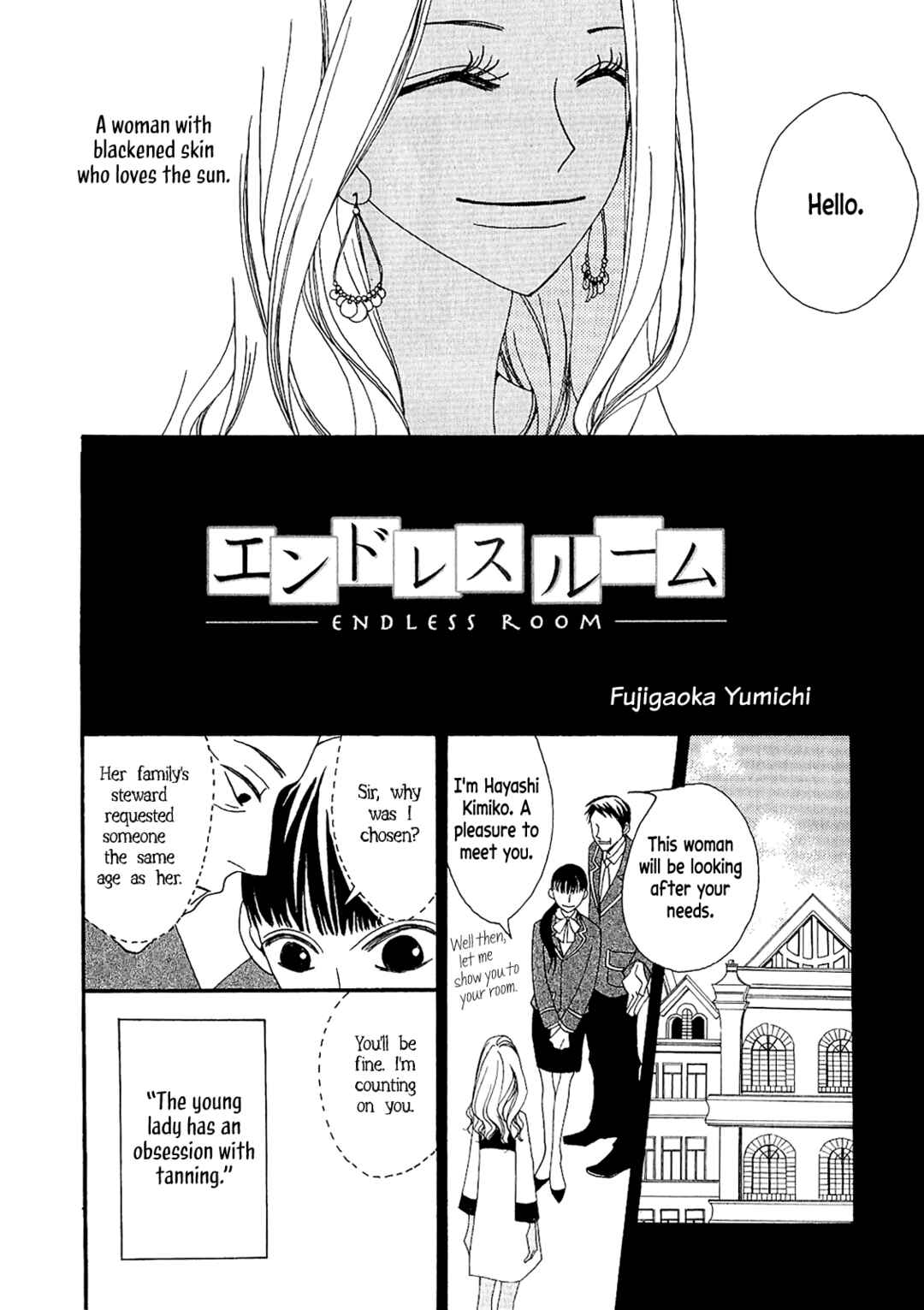 Page 2 Chapter Unknown_68eb Tsubomi (Anthology)