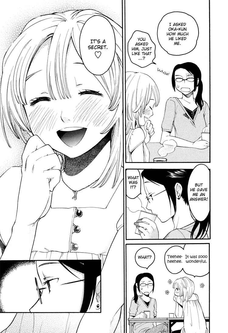 Page 5 Chapter 3 Tsubomi (Anthology)