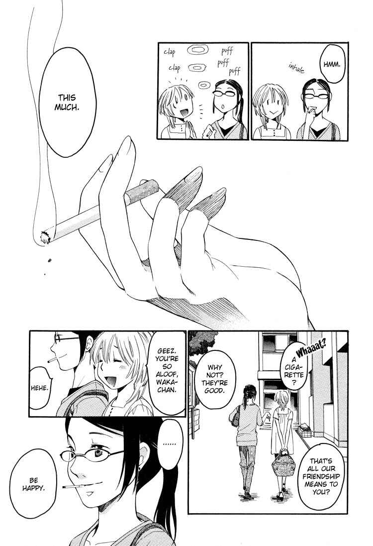 Page 7 Chapter 3 Tsubomi (Anthology)