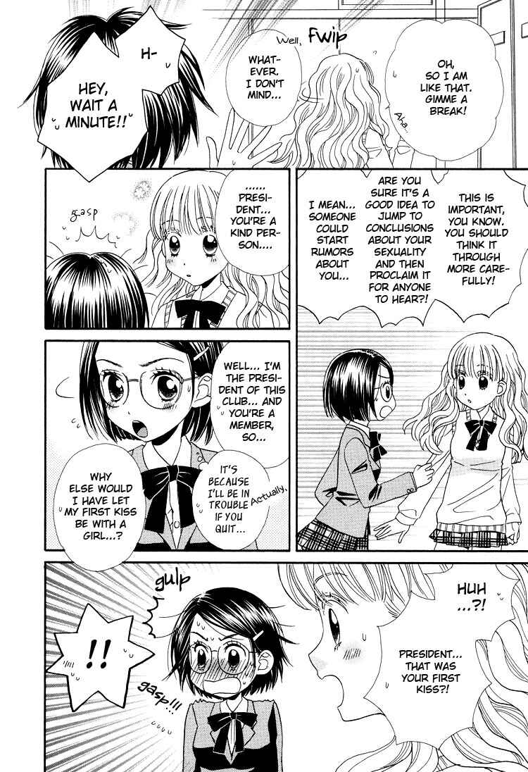 Page 11 Chapter 1 Tsubomi (Anthology)