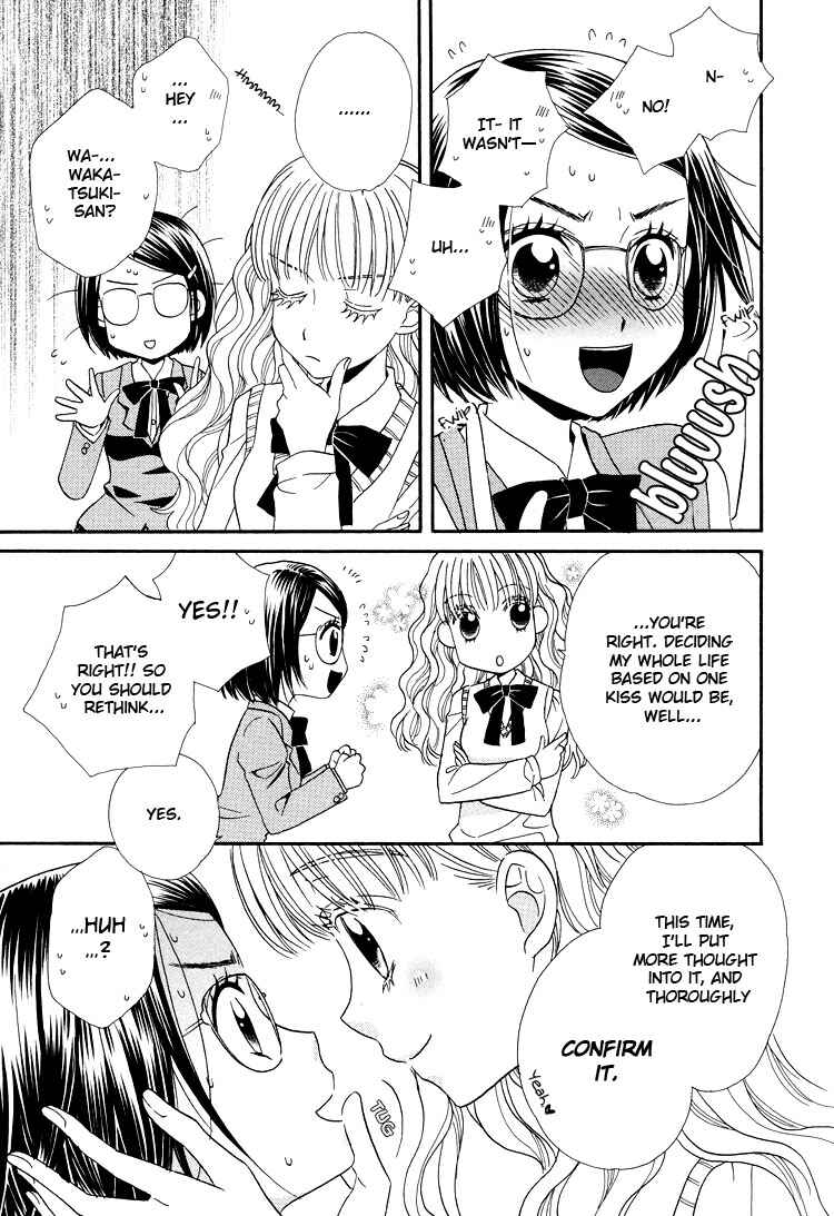 Page 12 Chapter 1 Tsubomi (Anthology)