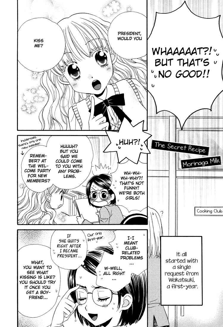 Page 7 Chapter 1 Tsubomi (Anthology)