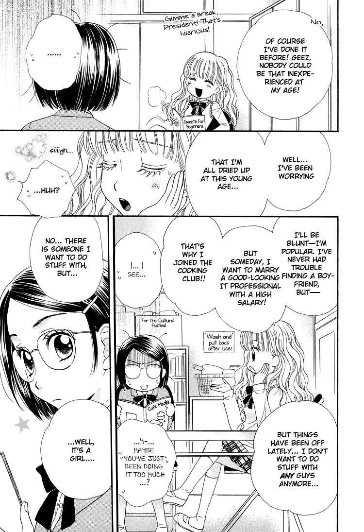 Page 8 Chapter 1 Tsubomi (Anthology)