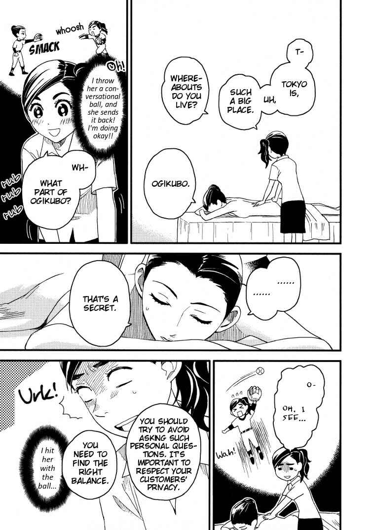 Page 13 Chapter 3 Tsubomi (Anthology)