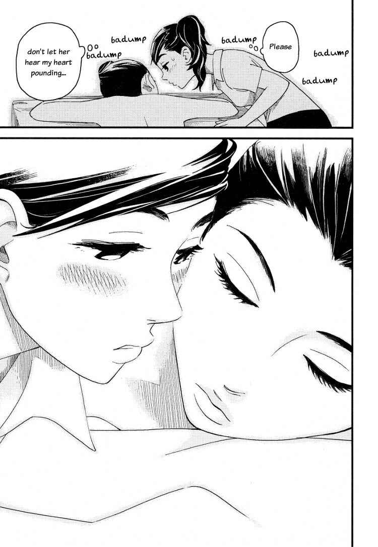 Page 21 Chapter 3 Tsubomi (Anthology)