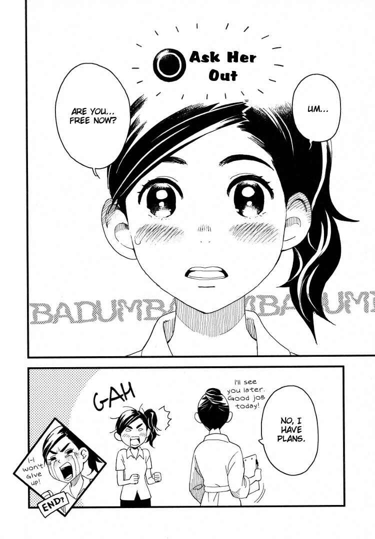 Page 24 Chapter 3 Tsubomi (Anthology)