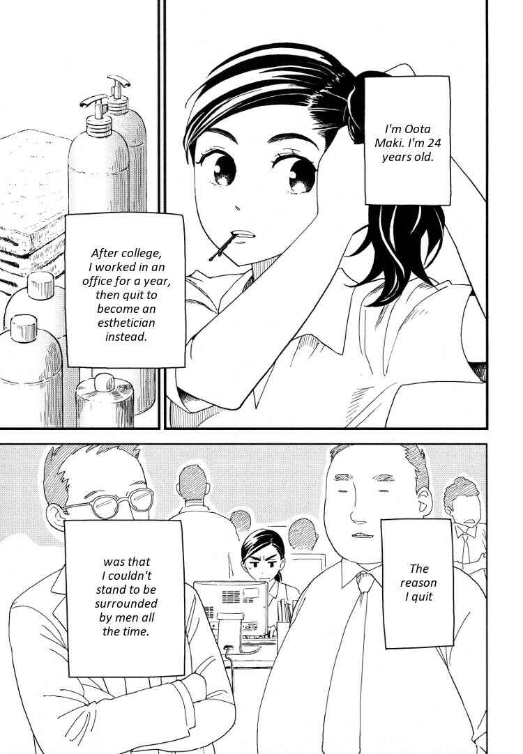Page 3 Chapter 3 Tsubomi (Anthology)