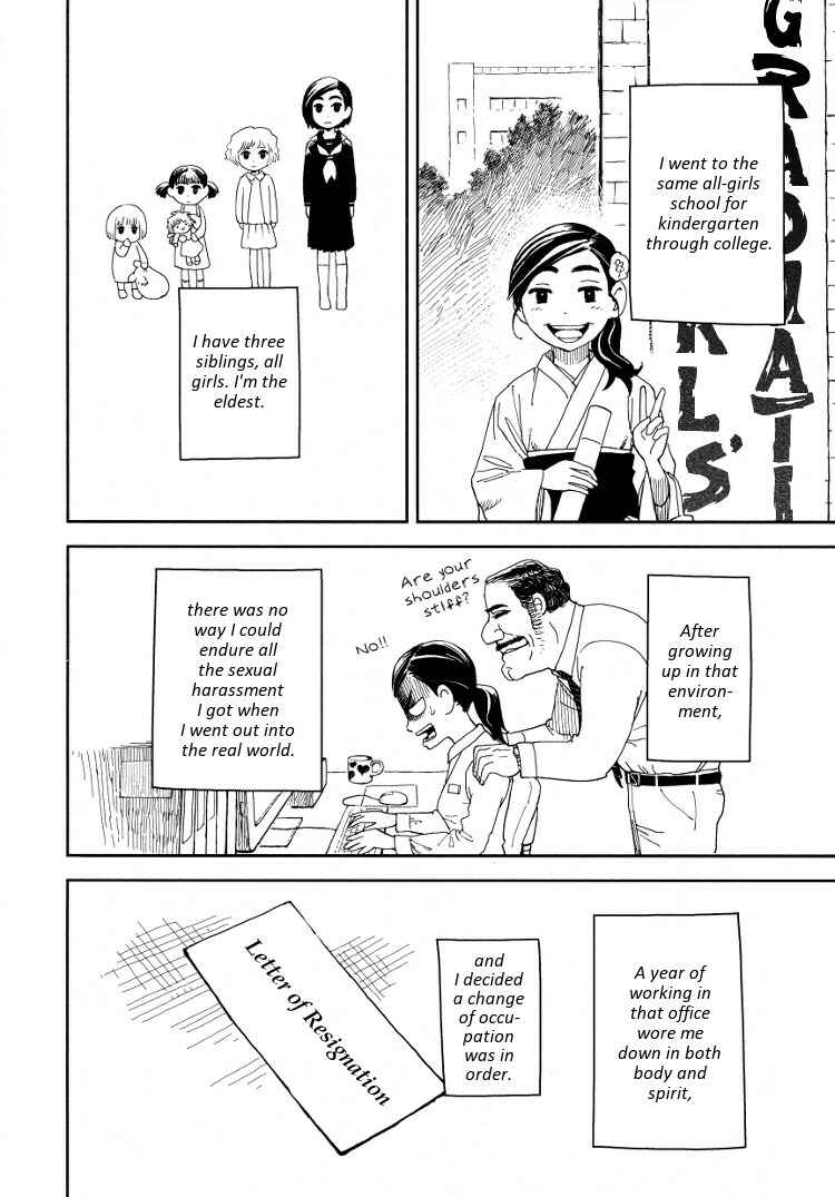 Page 4 Chapter 3 Tsubomi (Anthology)