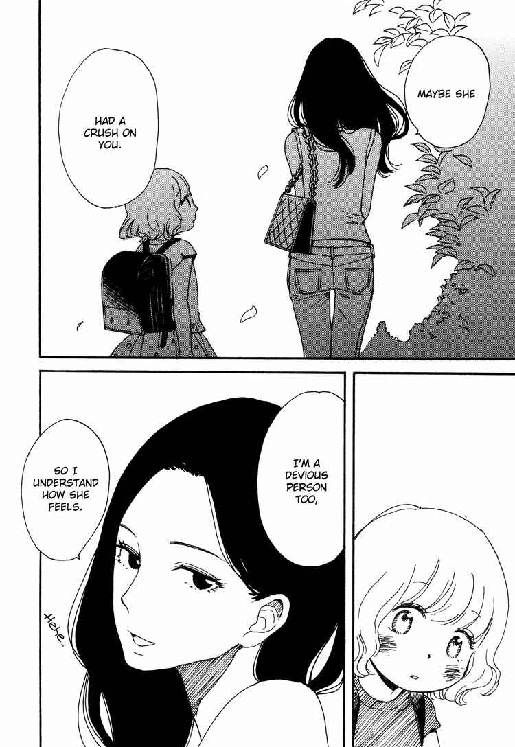 Page 16 Chapter 1 Tsubomi (Anthology)