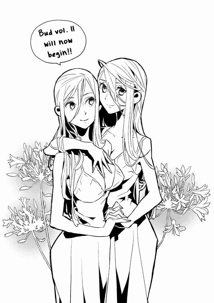 Page 7 Chapter 1 Tsubomi (Anthology)