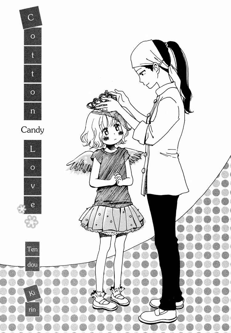 Page 9 Chapter 1 Tsubomi (Anthology)