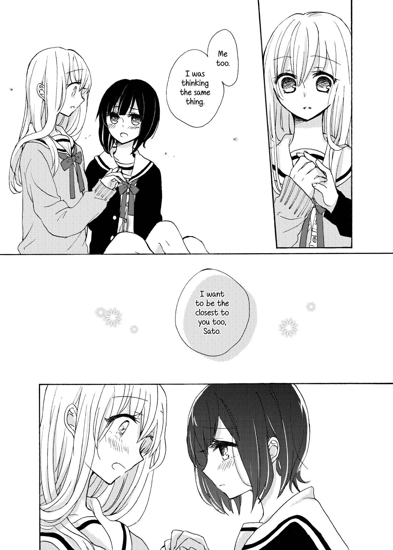Page 15 Chapter 8 Tsubomi (Anthology)