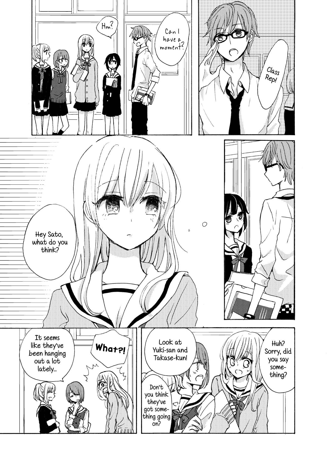 Page 4 Chapter 8 Tsubomi (Anthology)