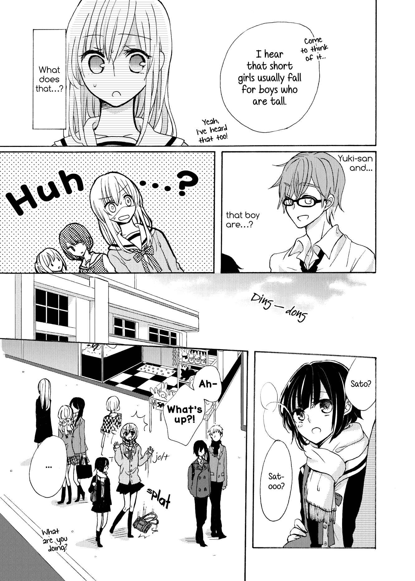 Page 5 Chapter 8 Tsubomi (Anthology)