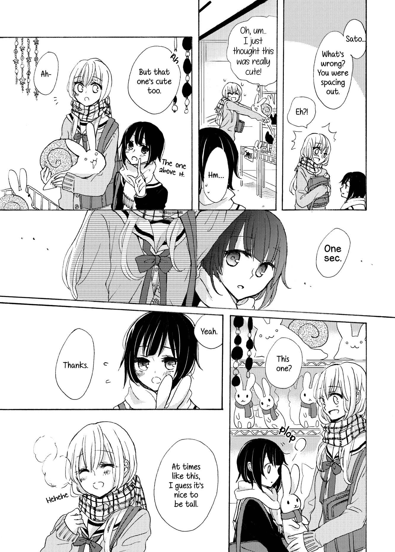 Page 6 Chapter 8 Tsubomi (Anthology)