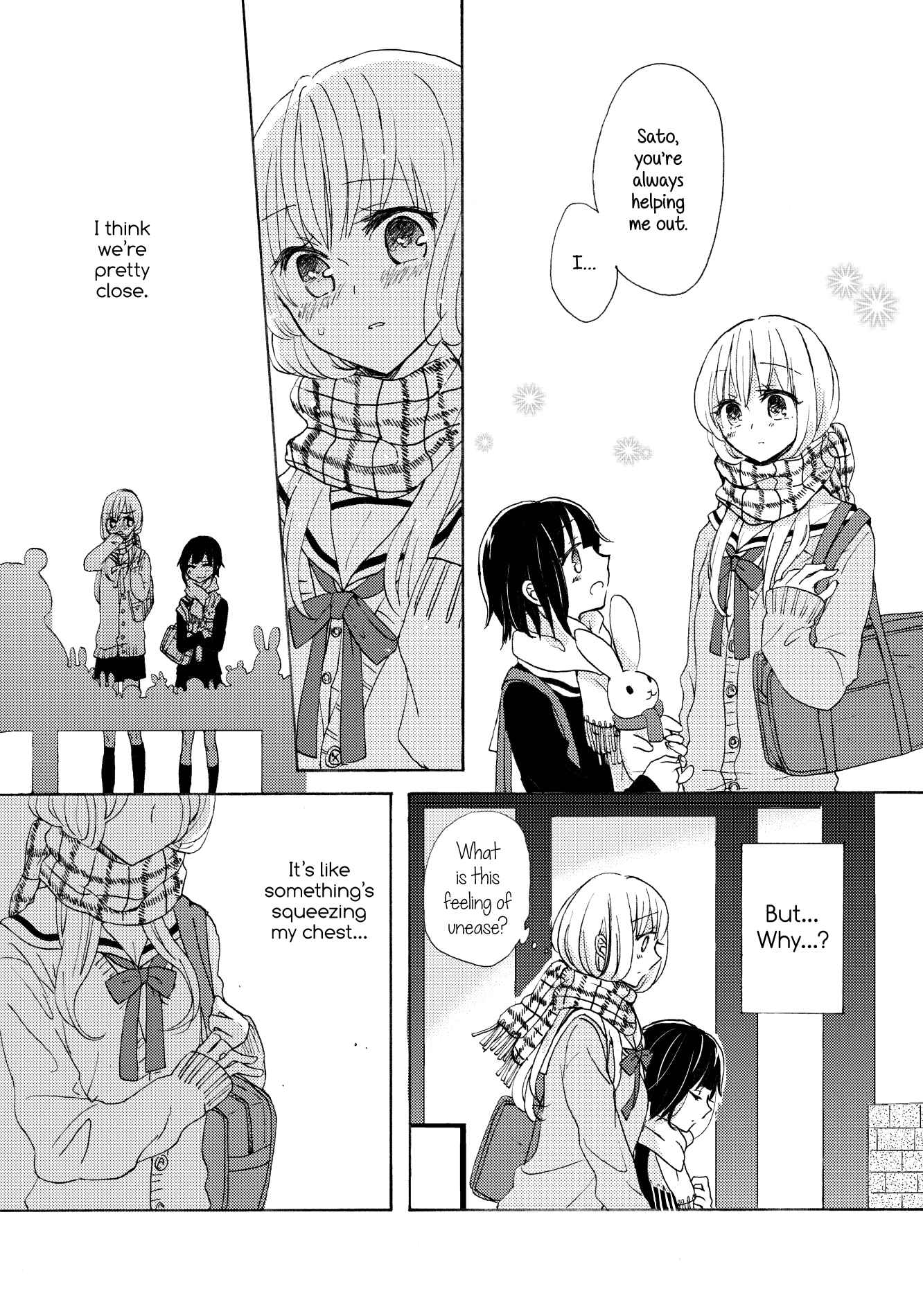 Page 7 Chapter 8 Tsubomi (Anthology)