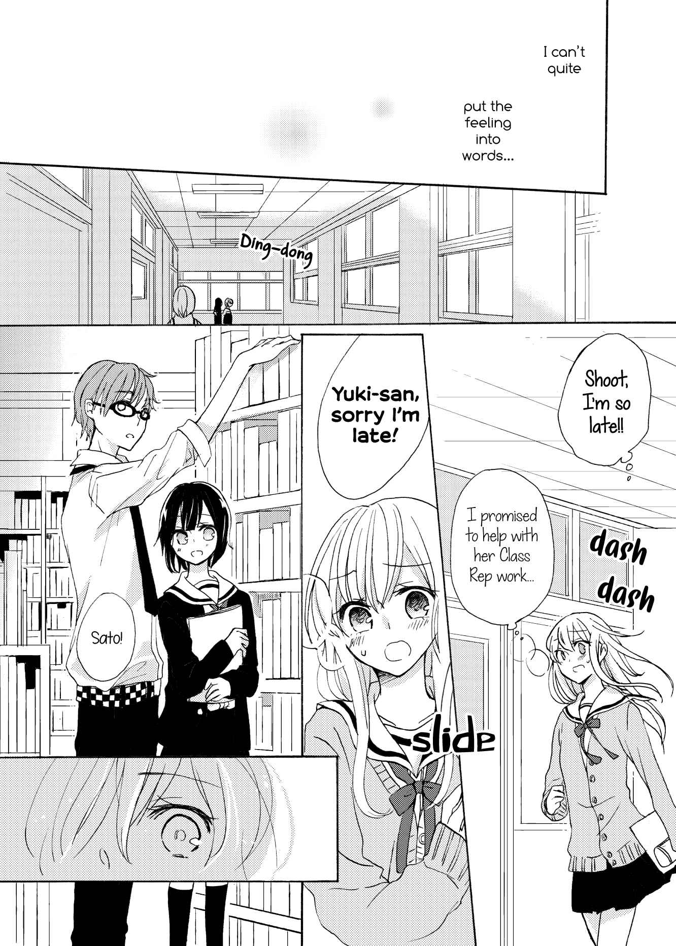 Page 8 Chapter 8 Tsubomi (Anthology)