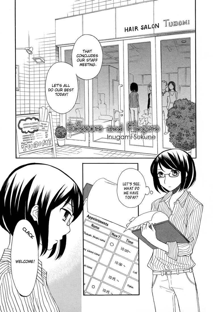 Page 1 Chapter 5 Tsubomi (Anthology)