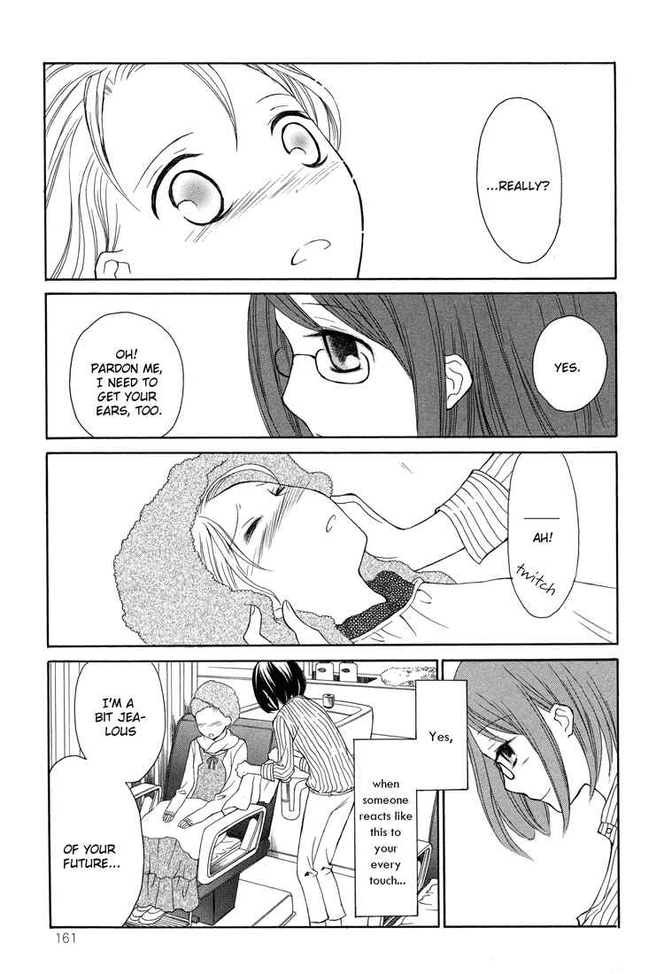 Page 11 Chapter 5 Tsubomi (Anthology)