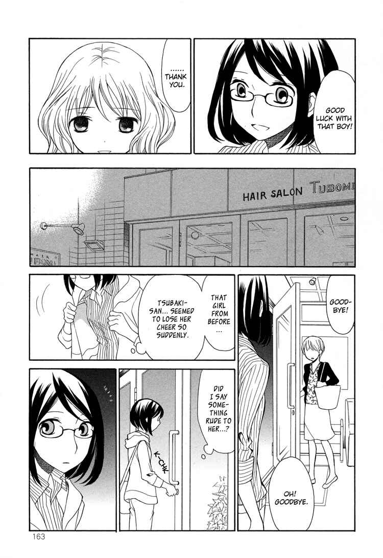 Page 13 Chapter 5 Tsubomi (Anthology)