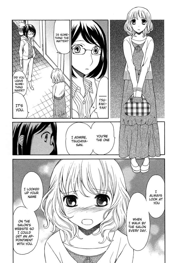 Page 14 Chapter 5 Tsubomi (Anthology)