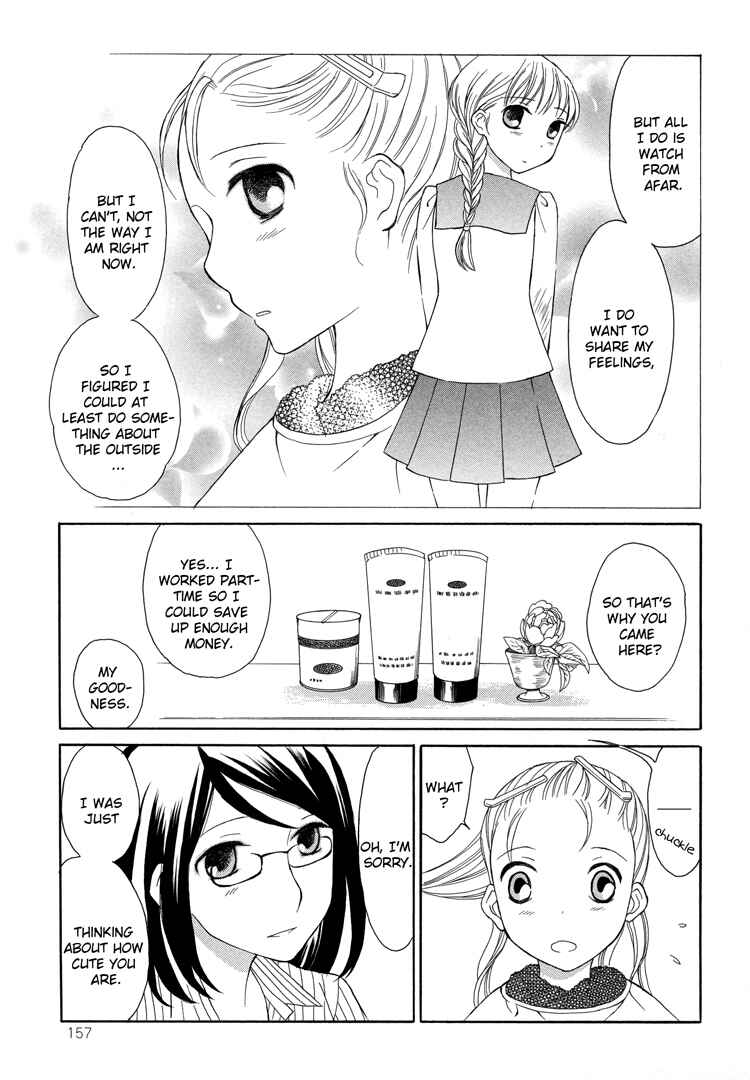 Page 7 Chapter 5 Tsubomi (Anthology)