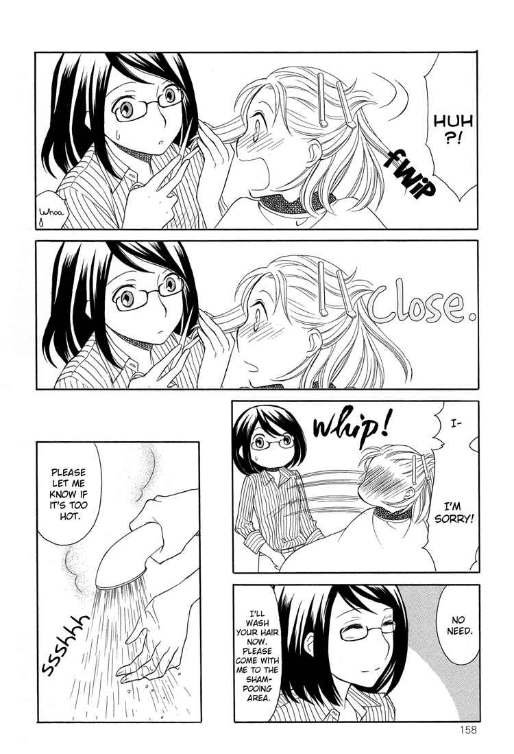 Page 8 Chapter 5 Tsubomi (Anthology)