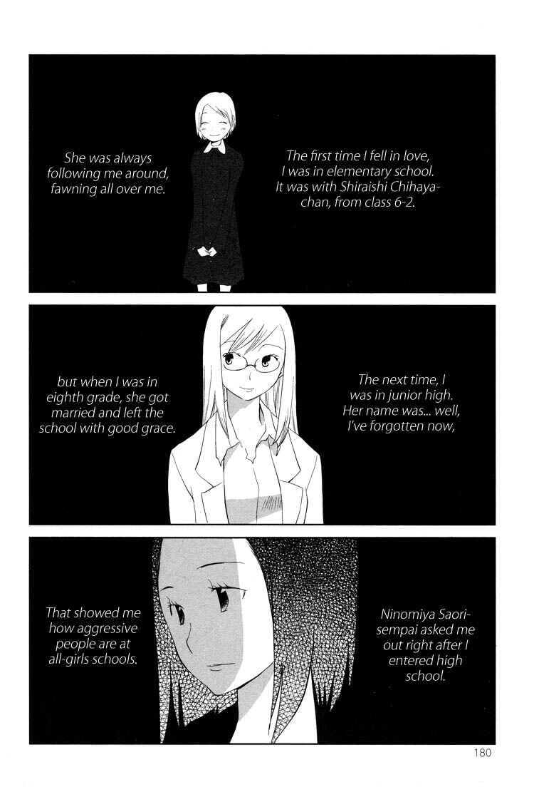 Page 10 Chapter 8 Tsubomi (Anthology)