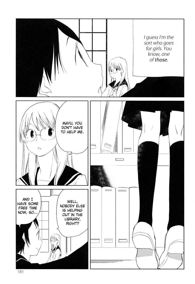 Page 11 Chapter 8 Tsubomi (Anthology)