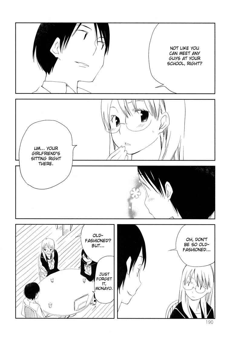 Page 20 Chapter 8 Tsubomi (Anthology)