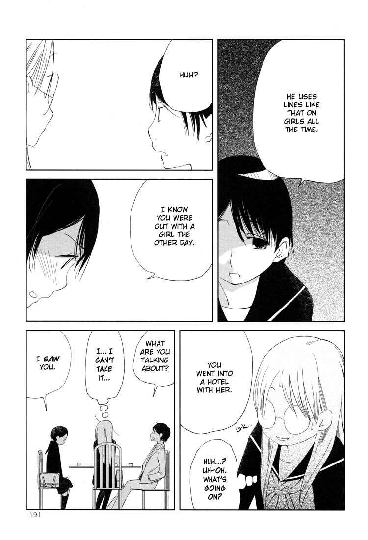 Page 21 Chapter 8 Tsubomi (Anthology)