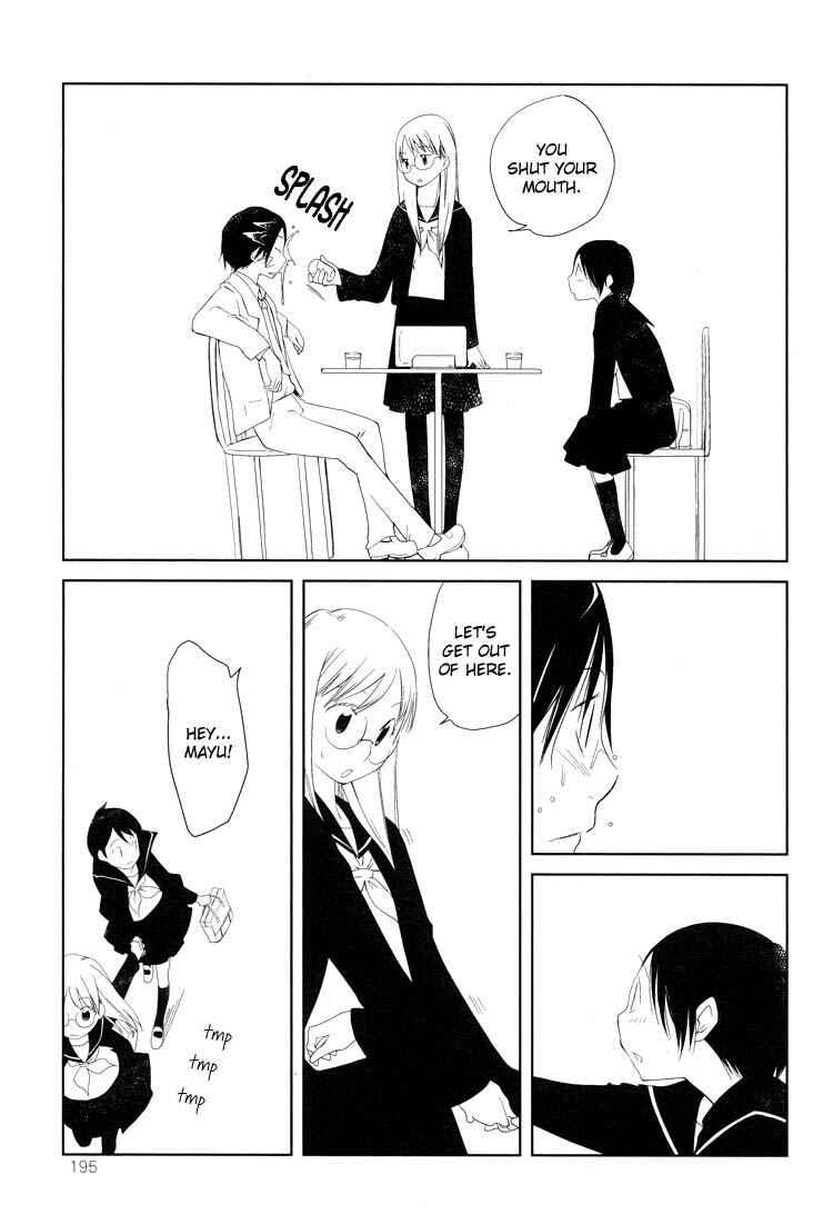 Page 25 Chapter 8 Tsubomi (Anthology)