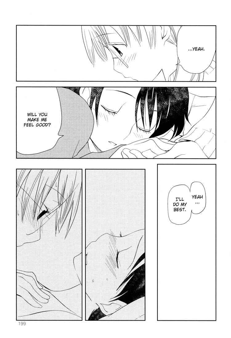 Page 29 Chapter 8 Tsubomi (Anthology)